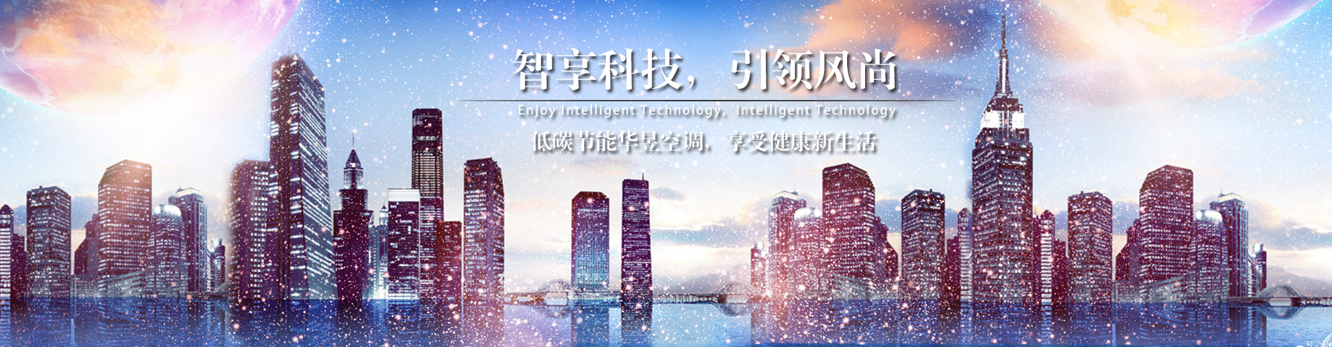 吹竹弹丝网
